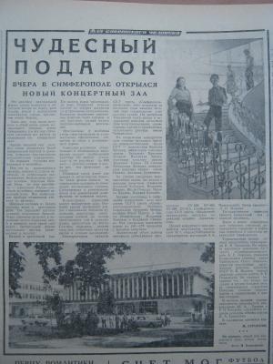 Прикрепленное изображение: IMG_2861.JPG